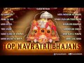 Top navratri bhajans vol1 by anuradha paudwal sonu nigam babla mehta i full audio song juke box