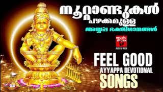 ശബരിമല സ്പെ‌ഷൽ ഗാനങ്ങൾ 2025 | Super Hit Ayyappa Songs  | Ayyappa Devotional Songs Malayalam