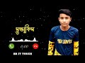     mustakim name ringtone  bangla ringtones  brittouch1