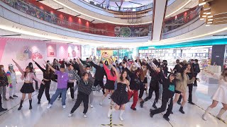 KPOP Random Dance Game in Chengdu, China (11th) 随唱谁跳成都站第11次KPOP随机舞蹈P1