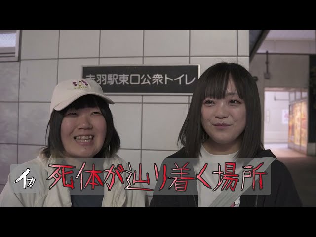 新宿 SAMURAI(シブヤ サムライ)