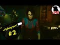 MooreOver Plays - CYBERPUNK 2077 (Where Jackie totally survives)