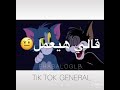 ي رجوله شدي صحبي حب حبيبتي