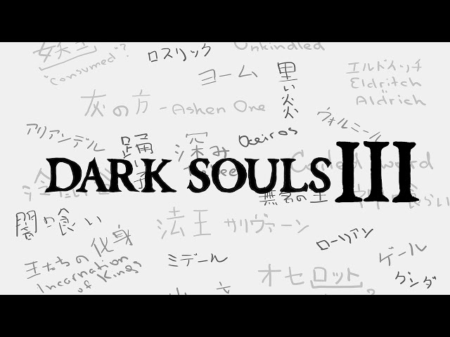 Lost in Translation: Boss Names in Dark Souls II - Shetani's Lair