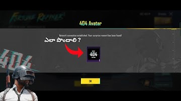 How To Get 404 Avatar in BGMI