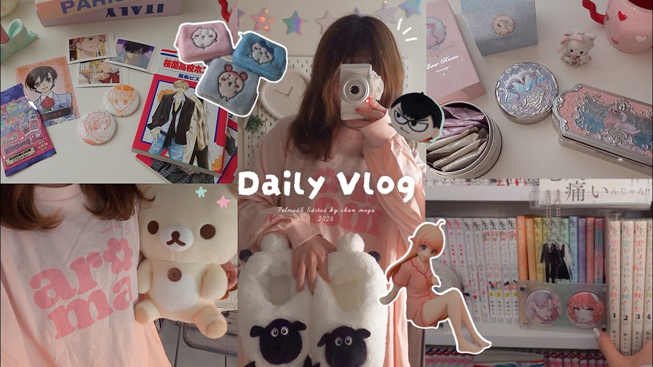 Vlog｜かわいいグッズを開封しまくって飾る📦🧴オタク部屋でのんびり過ごす休日🍨ちいかわ￤リラックマ￤フィギュア￤漫画購入品￤洋服￤サンリオ