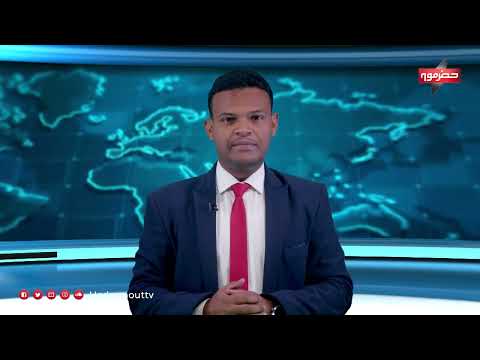 نشرة أخبار 10 يوليو 2025