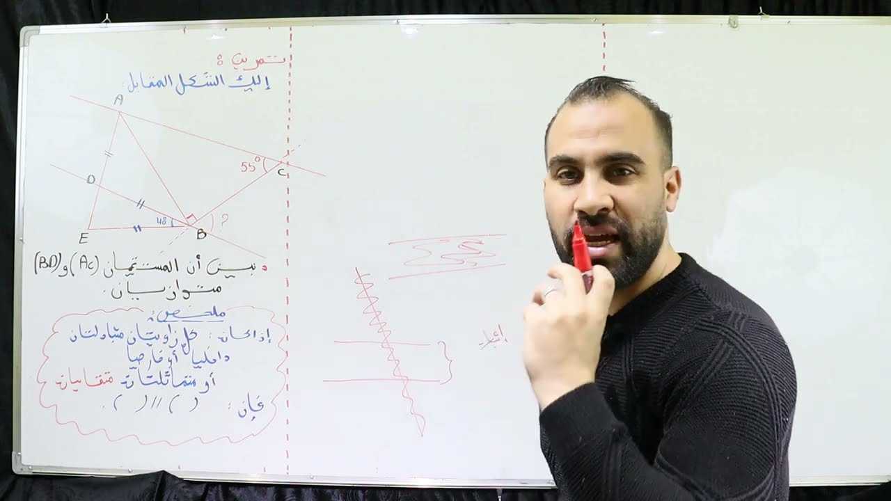 تمرين شامل الزوايا و التوازي رقم 01 السنة الثانية متوسط