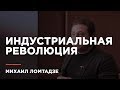 Михаил Ломтадзе: "В мире всего несколько банков с такой эффективностью"