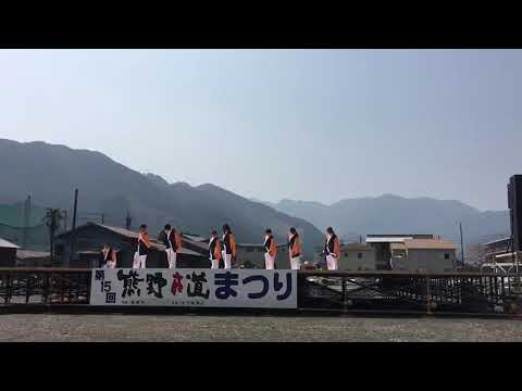 鳳牙[紡]2018/3/25熊野古道まつり メイン会場