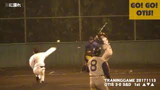 THE OTISREDDING TRANINGGAME20171113(NOGAME) 1/2