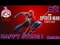 🔴 | Marvel’s Spider-Man Remastered 漫威蜘蛛侠重制版 | #002 | 28/11/2025 | 比想象中丝滑！