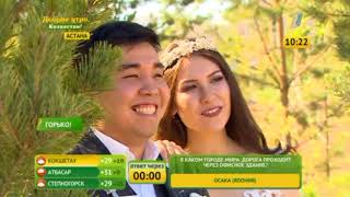 Доброе утро, Казахстан! Выпуск от 09.07.2018
