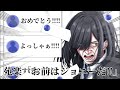リスナーに名前を授ける配信【メンバーシップ限定】