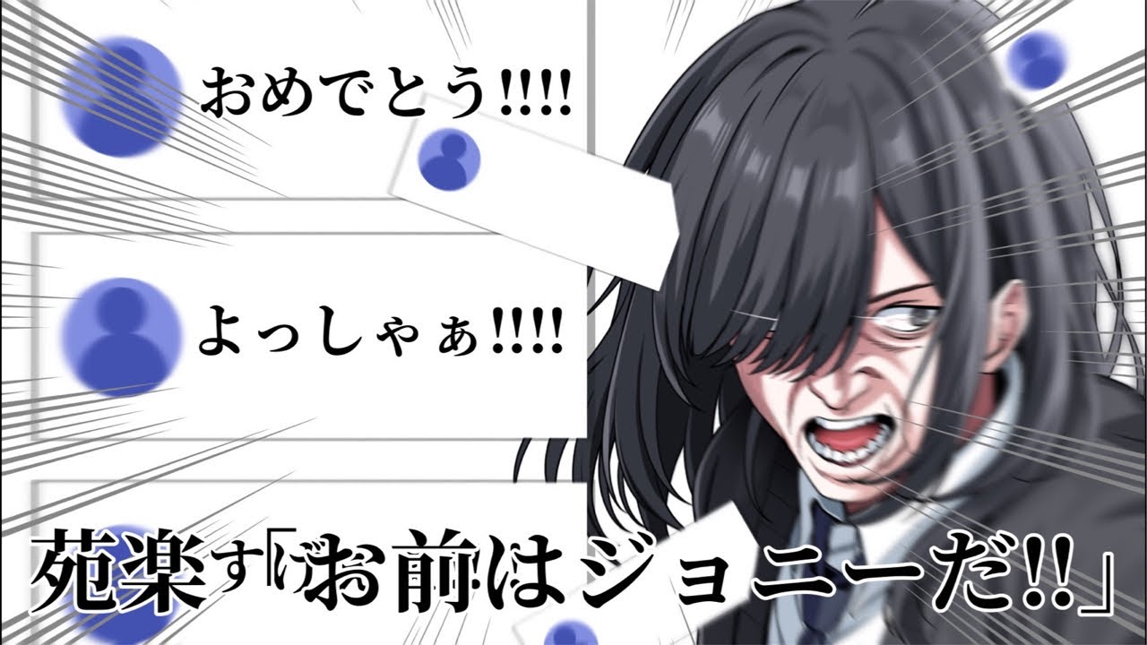 リスナーに名前を授ける配信【メンバーシップ限定】