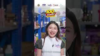 ซื้อ200บาทลด100บาท!!! บาล์มน้ำหอมแห้ง ส่งฟรี !