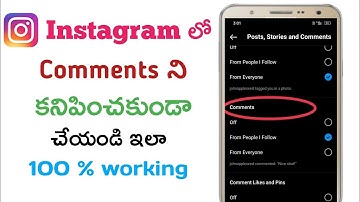 How To Turn off Instagram Comments || Disable Instagram Comments In Telugu || Instagram tricks