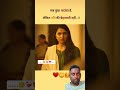 True Love 💕 #love #lovesong #wife #indiancricket #satisfying #trustonallah #india #family