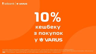 izibank повертає до 10% кешбеку з покупок у VARUS!