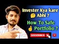 Invester Kya kare 🤔 Abhi ? । How To Safe 🤞 Portfolio ? 🙏🔥