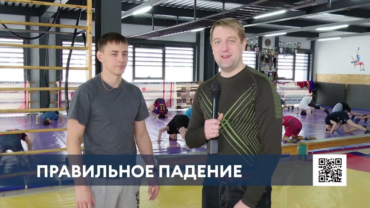 Нижнекамский тренер назвал главное правило защиты при падении на гололёде