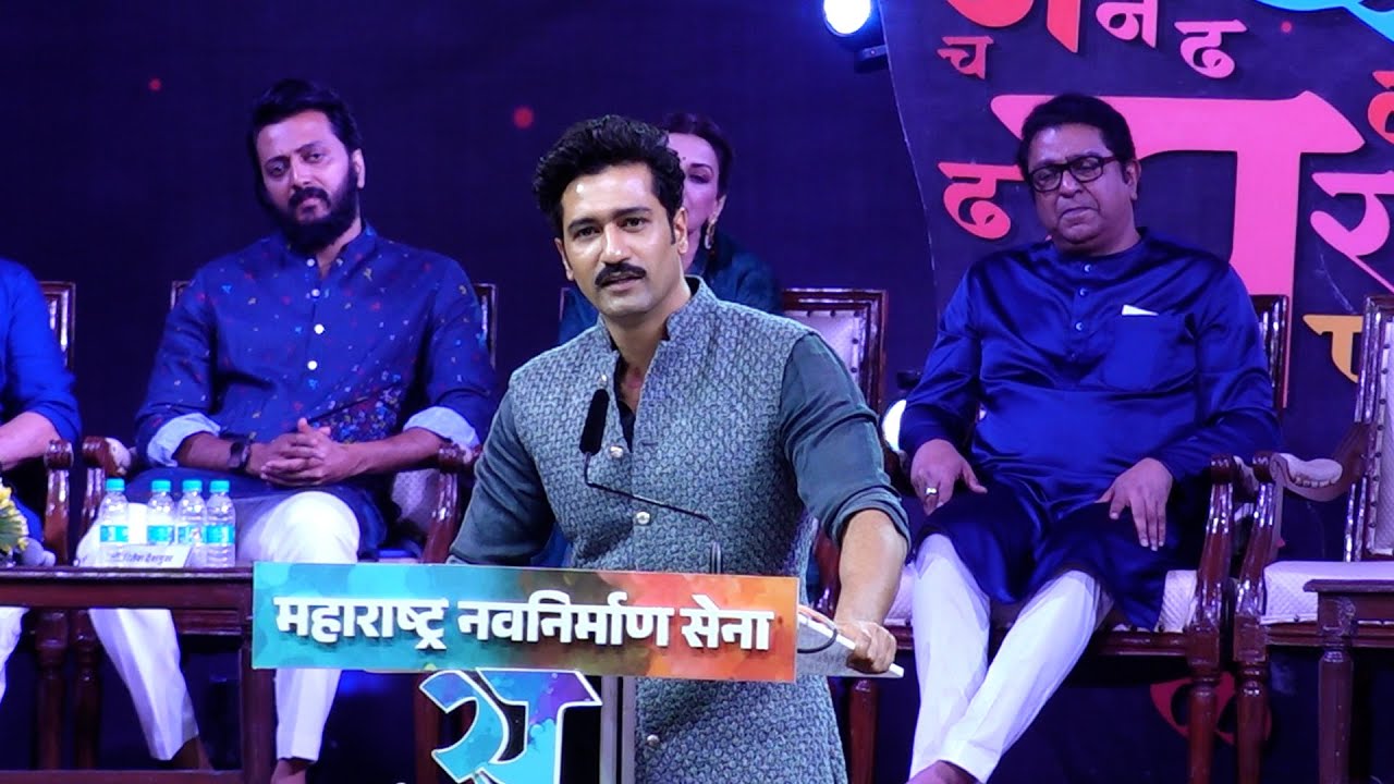 UNCUT | Marathi Bhasha Gaurav Divas | Raj Thackeray,Riteish,Vicky,Asha Bhosale,Javed Akhtar,Sonali