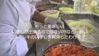 キンキのいずし　中井英策商店企業PRビデオ