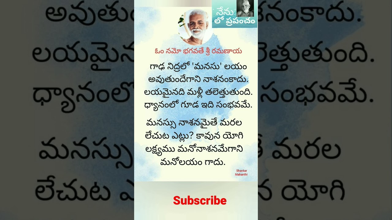 అరుణాచల | 