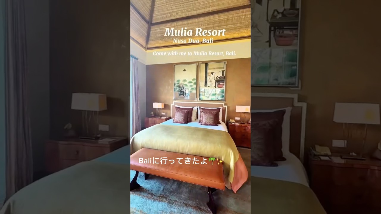 絶対泊ってほしい💛Baliのムリアリゾートに泊まったよ #バリ島 #ホテル #旅行 # #beach #vacation #travel #holiday #resort