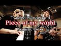 【ツイステOP】Piece of my world / Night Ravens ディズニーツイステッドワンダーランド OP by Lambsoars(ラムソア)