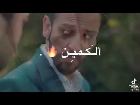 اوبا وقعنا في الكمين