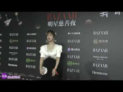 Yang Zi at Bazaar Charity Night 2019