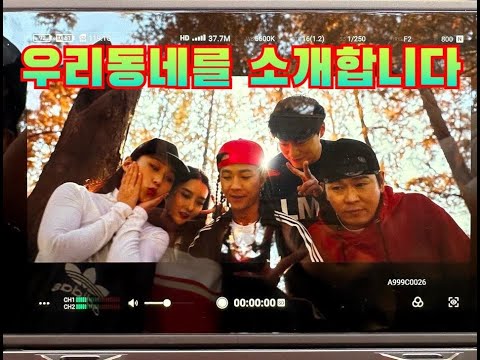 let&amp;#39;s poppin&amp;#39; 팝핀현준이 소개하는 내고장 마포의 명소 함께 가즈아~HELLO <strong>MAPO</strong>