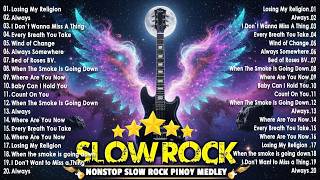 Slow Rock Love Songs Collection 70s 80s 90s | Nonstop Slow Rock Pinoy Medley 🌹 Best Luamang Tugtugin
