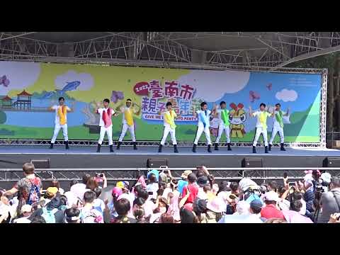 台南親子嘉年華開場舞組曲