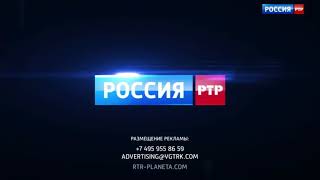 Новое рекламная заставка Россия РТР 2020