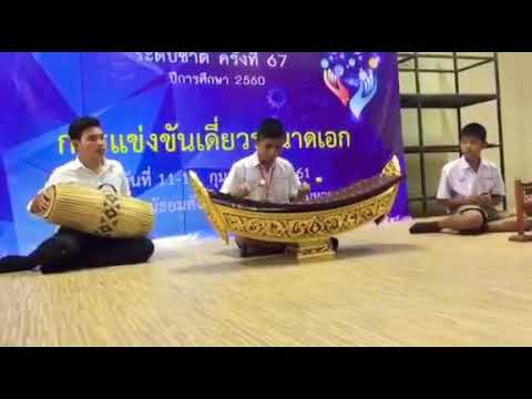 อาหนู 3 ชั้น   2018