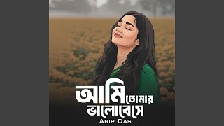 Ami Tomay Bhalobeshe Thumb