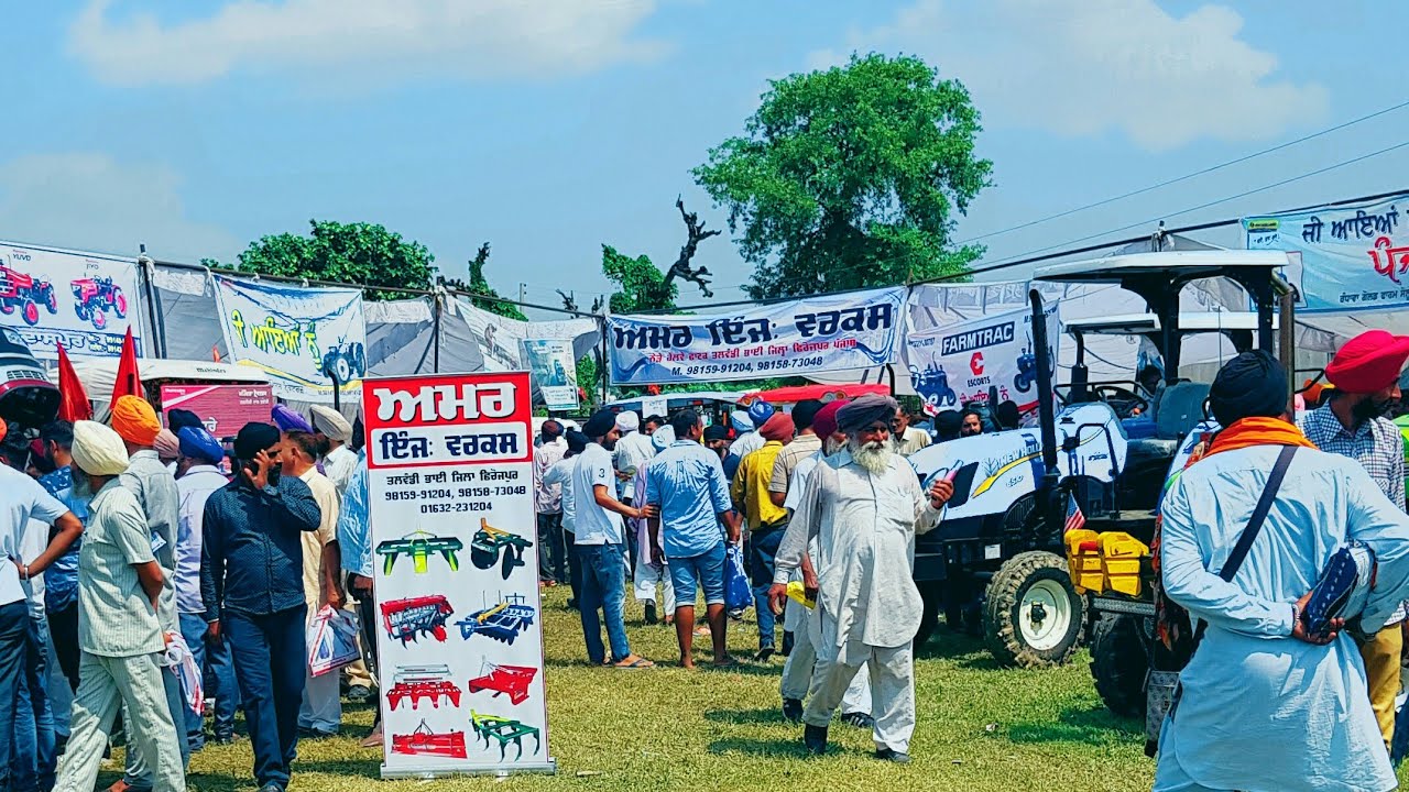 KISAN MELA AT GURDASPUR / AMAR ENGG: WORKS / TALWANDI BHAI