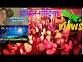 Payal dhumal GONDIA Must watch Chand Nikla song Tabahai performance in the best street