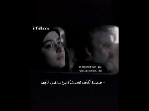 صامته في قلبها الف حكايه ياصاحب الزمان اغثني