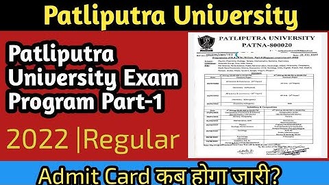 Patliputra University Part-1 Examination program 2022|Regular|Admit Card|Release Check Details