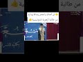 لن أنساك يا مصر رسالة وداع من طالبة أزهرية إندونيسية 