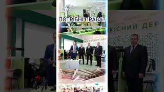 Як отримати посвідчення водія, права, водійське посвідчення  #посвідченняводія #водійськепосвідчення