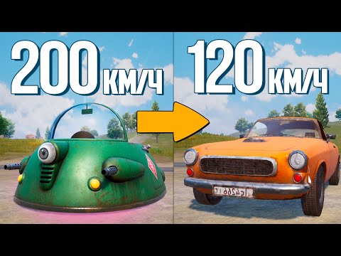 РАЗОБЛАЧЕНИЕ ФЕЙКОВ В ПУБГ МОБАЙЛ! (PUBG Mobile) #271