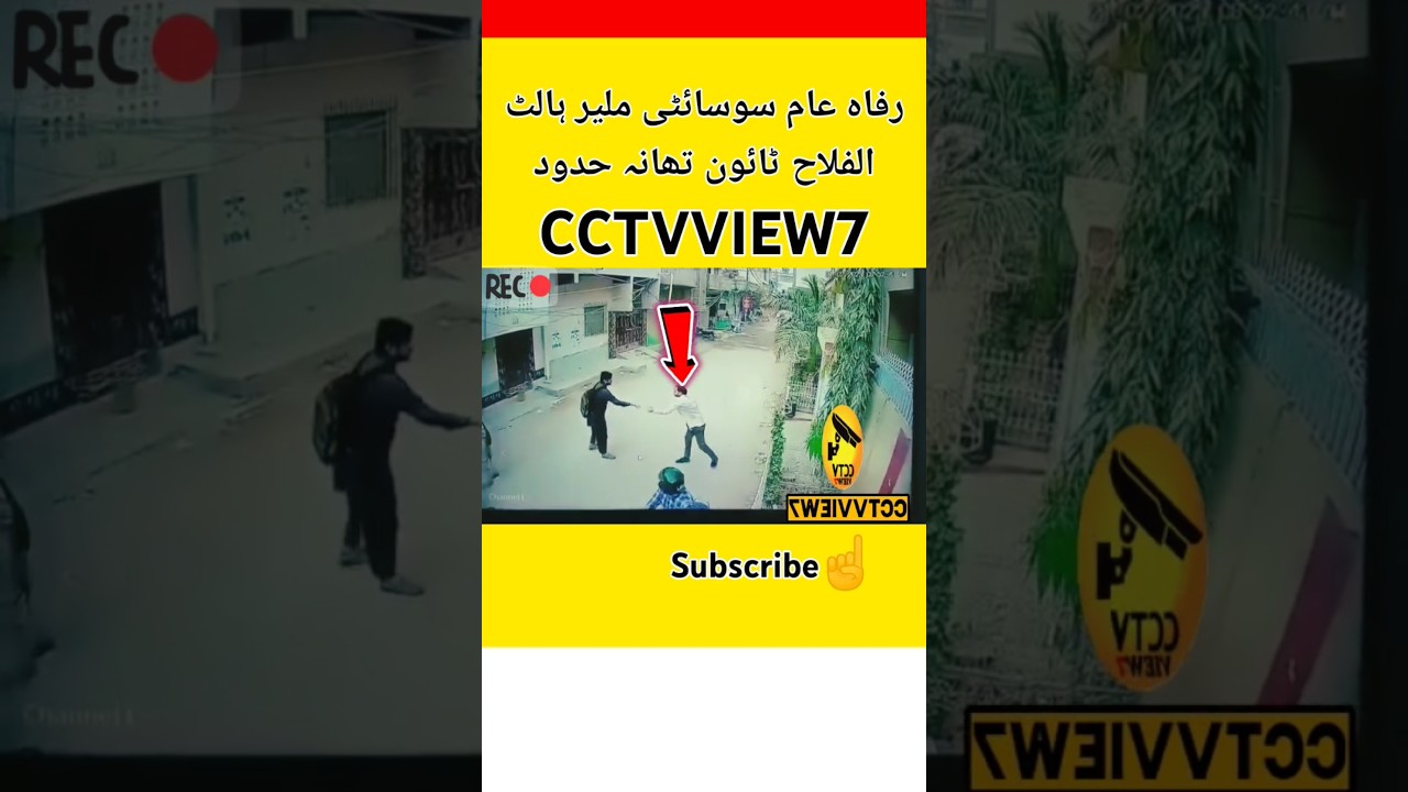 Unbelievable CCTV Footage  Educational and Informative 
