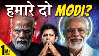 Modi Vs Modi - Does India Have TWO Prime Ministers | The Modi Multiverse | Akash Banerjee & Rishi