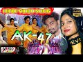 Ak 47 new hindi 20201st time sambalpuri music style  ak 47 hindi songs