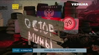 Антиукраинская военная выставка в Москве