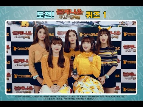[공식] 도전! 「볼케니온: 기계왕국의 비밀」 퀴즈 1탄!